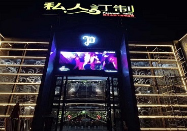 永靖中低档荤素KTV少爷会所体验-私人定制KTV消费荤素点评