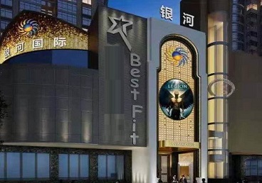 永靖KTV荤台花场男公关服务好-银河国际KTV花场消费点评